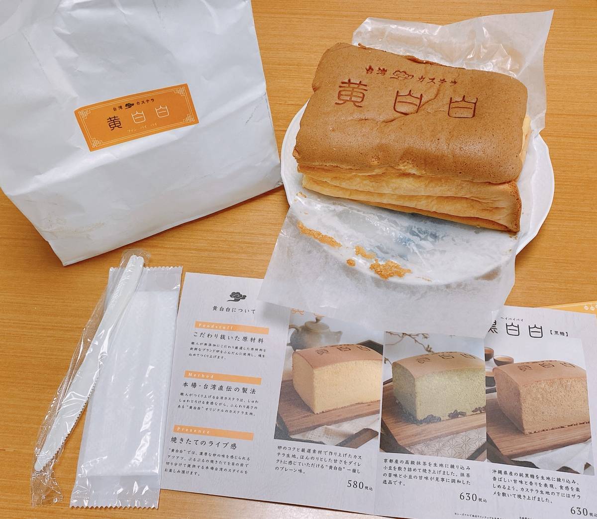 f:id:taberunodaisuki:20200923220440j:plain f:id:taberunodaisuki:20200923220440j:plain