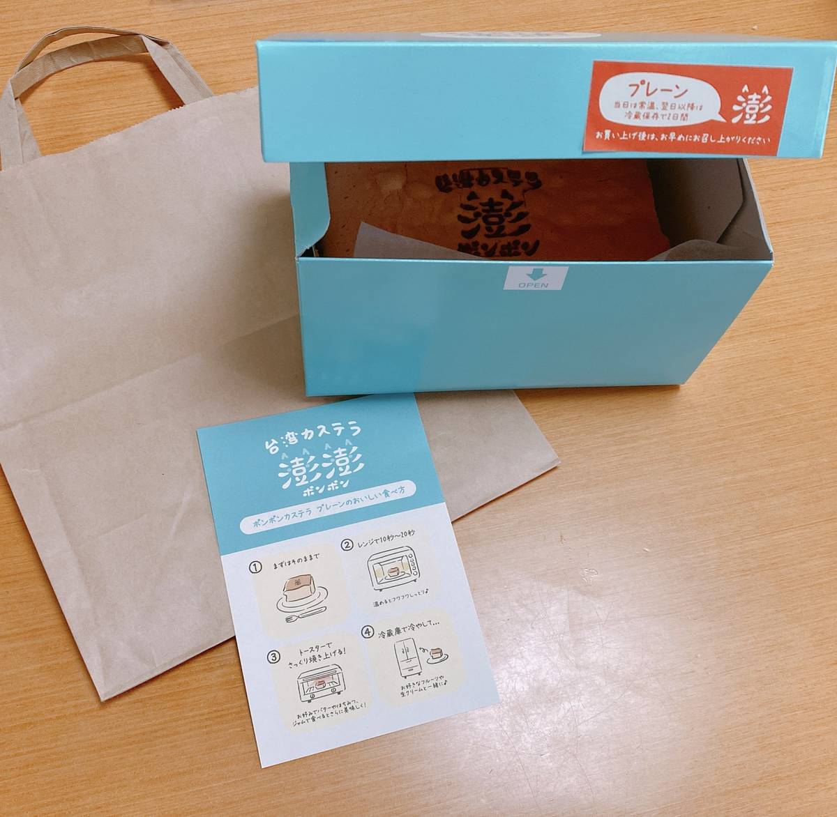 f:id:taberunodaisuki:20200923220455j:plain f:id:taberunodaisuki:20200923220455j:plain
