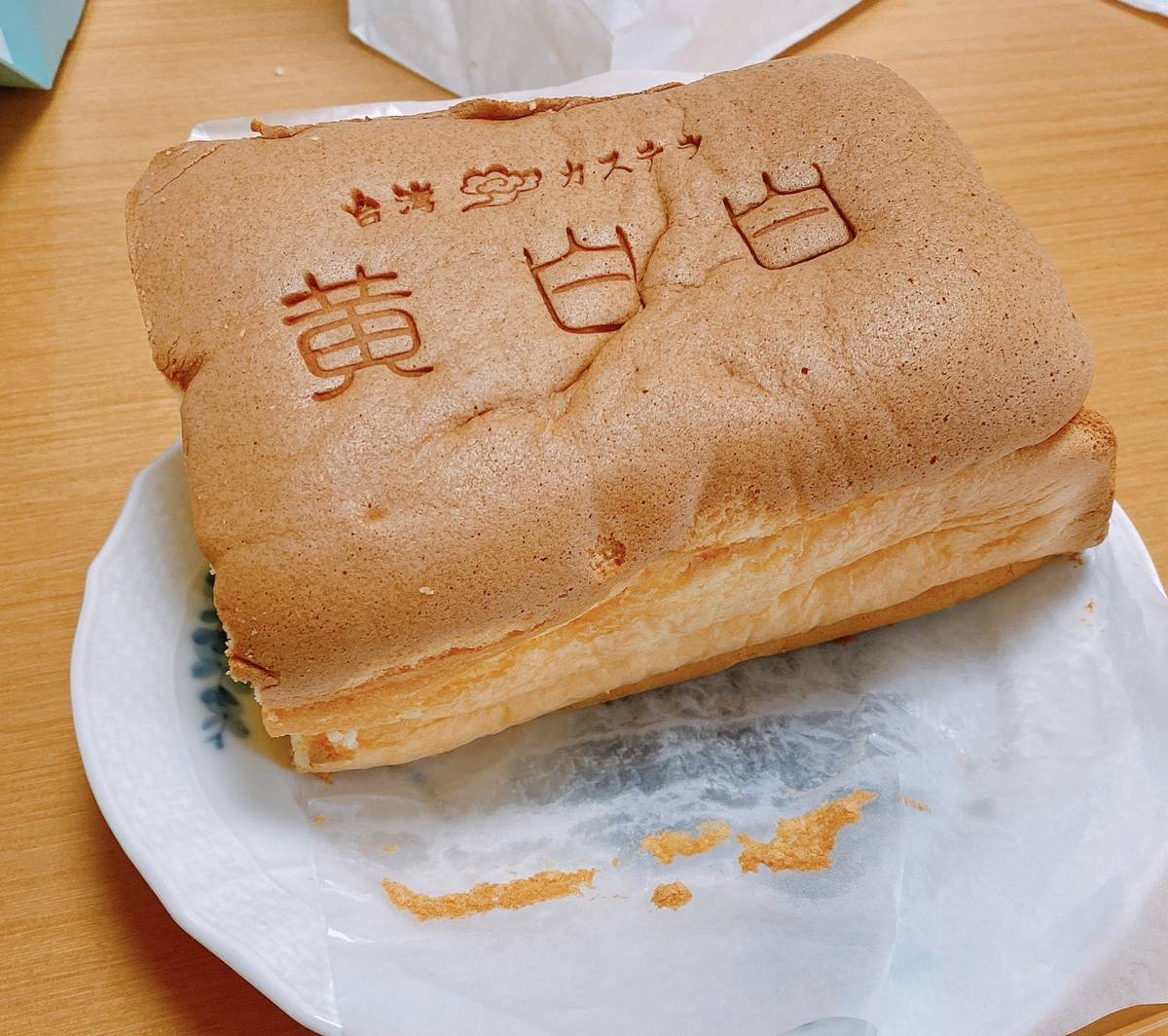 f:id:taberunodaisuki:20200923220622j:plain f:id:taberunodaisuki:20200923220622j:plain