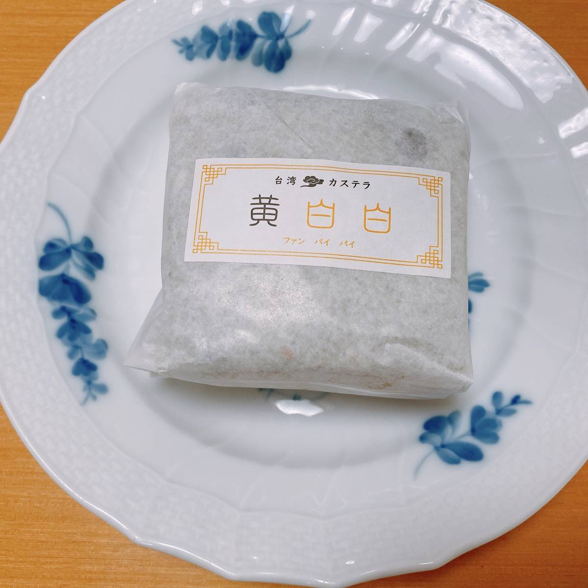 f:id:taberunodaisuki:20200923220704j:plain f:id:taberunodaisuki:20200923220704j:plain
