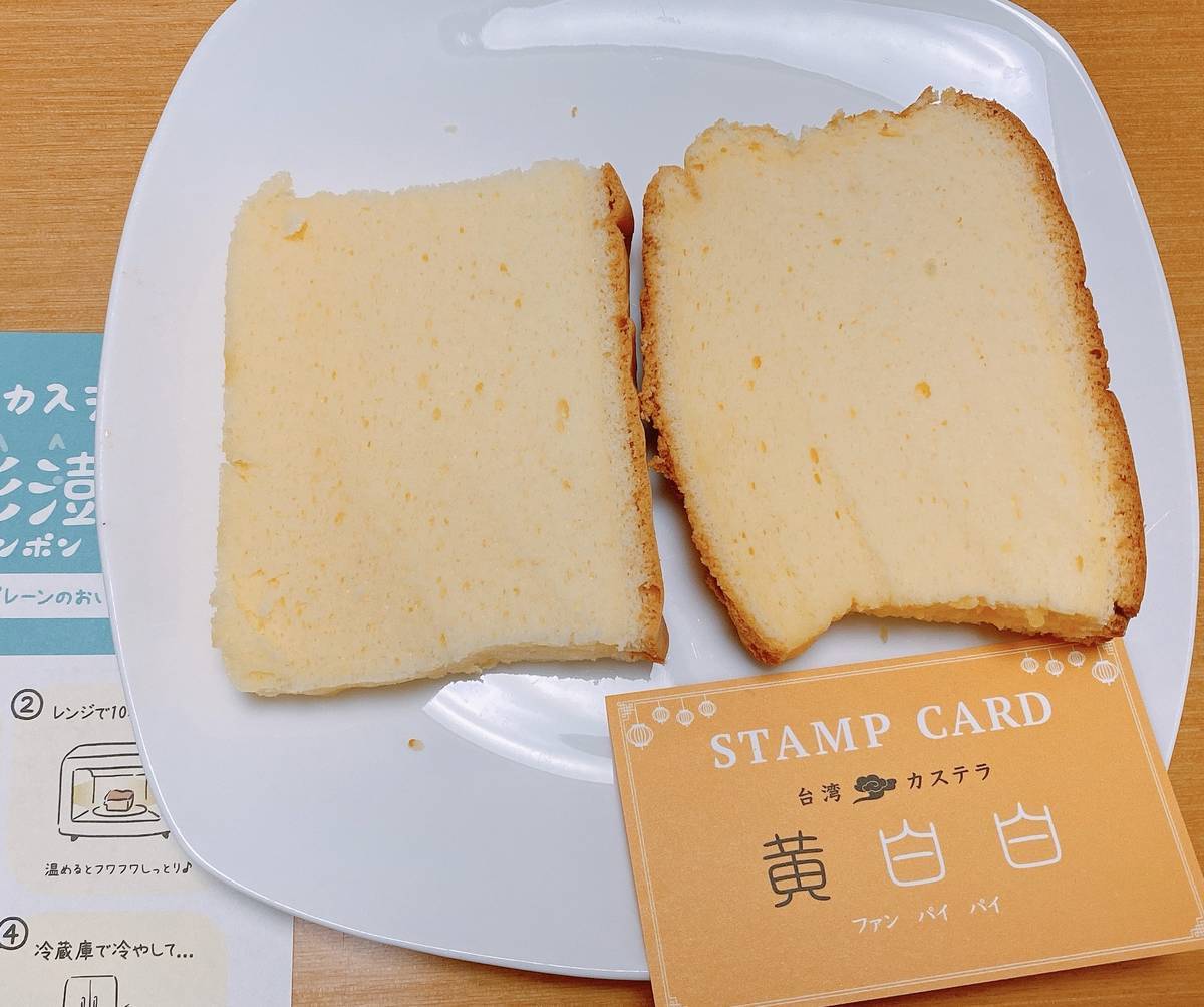 f:id:taberunodaisuki:20200923220726j:plain f:id:taberunodaisuki:20200923220726j:plain