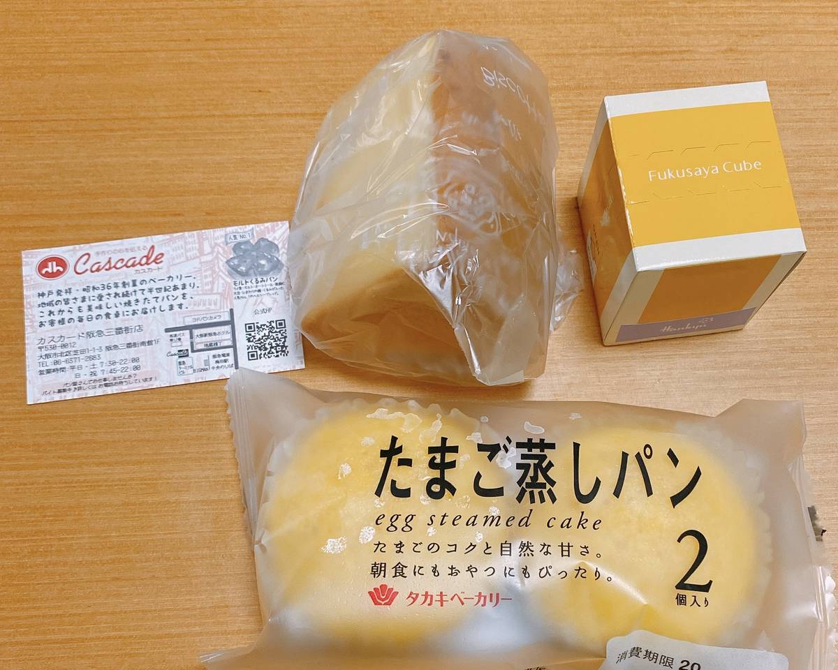 f:id:taberunodaisuki:20200924200551j:plain f:id:taberunodaisuki:20200924200551j:plain
