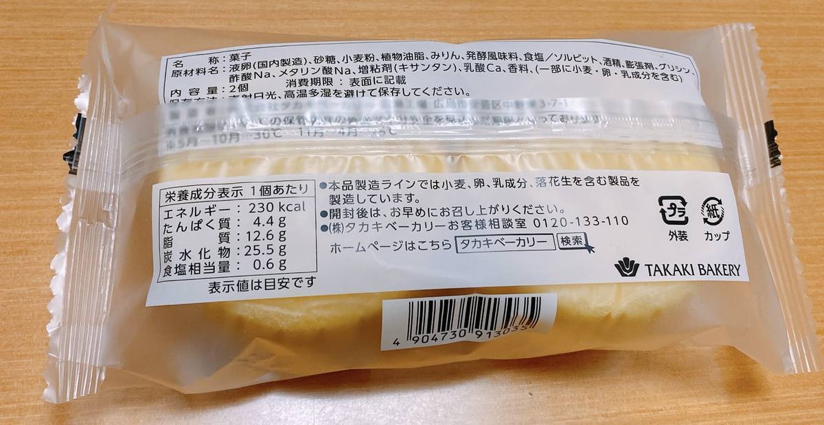 f:id:taberunodaisuki:20200924200626j:plain f:id:taberunodaisuki:20200924200626j:plain