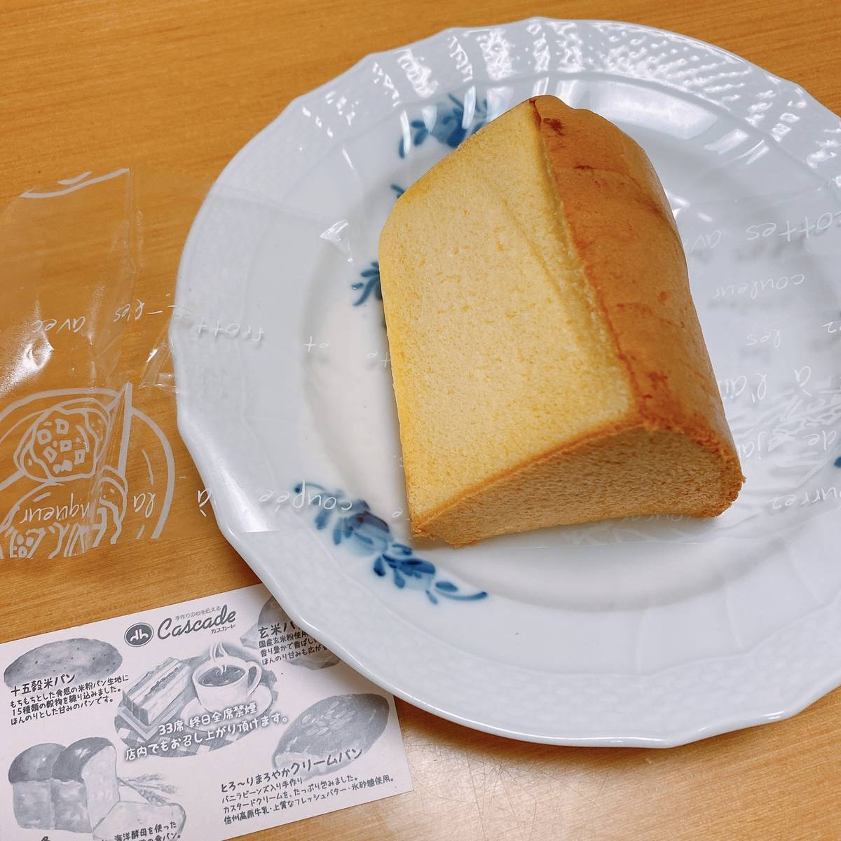 f:id:taberunodaisuki:20200924200656j:plain f:id:taberunodaisuki:20200924200656j:plain