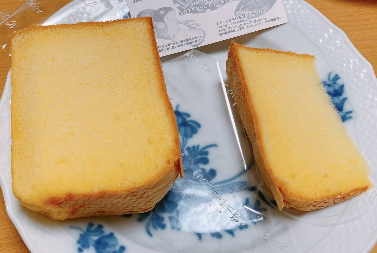 f:id:taberunodaisuki:20200924200728j:plain f:id:taberunodaisuki:20200924200728j:plain