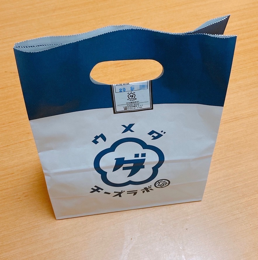 f:id:taberunodaisuki:20201004201250p:plain f:id:taberunodaisuki:20201004201250p:plain