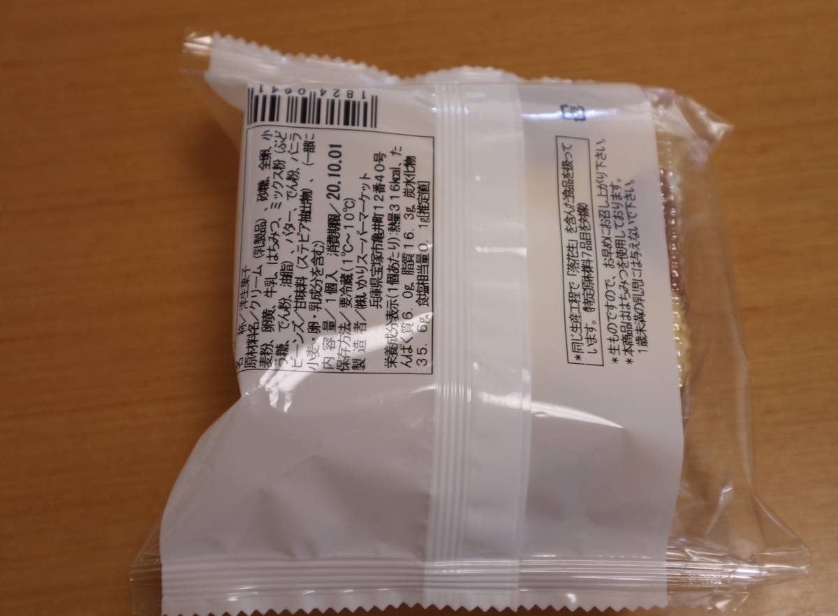 f:id:taberunodaisuki:20201004203131j:plain f:id:taberunodaisuki:20201004203131j:plain