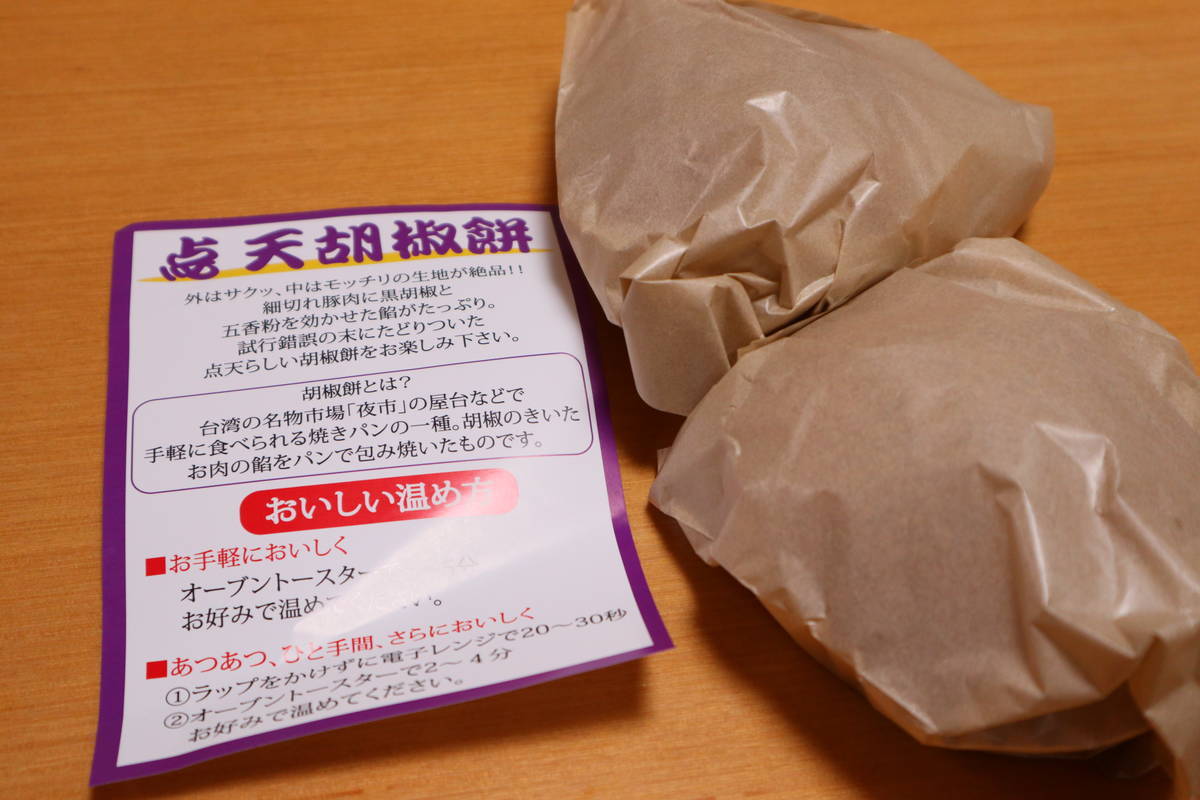 f:id:taberunodaisuki:20201008073555j:plain f:id:taberunodaisuki:20201008073555j:plain