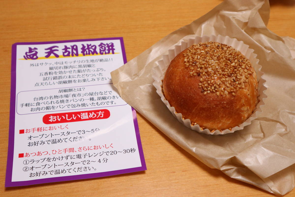f:id:taberunodaisuki:20201008073612j:plain f:id:taberunodaisuki:20201008073612j:plain
