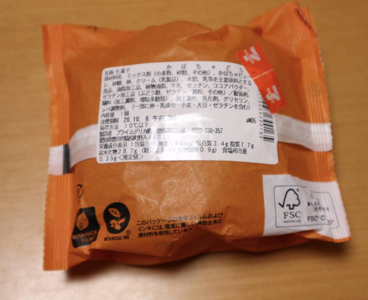 f:id:taberunodaisuki:20201008214057j:plain f:id:taberunodaisuki:20201008214057j:plain