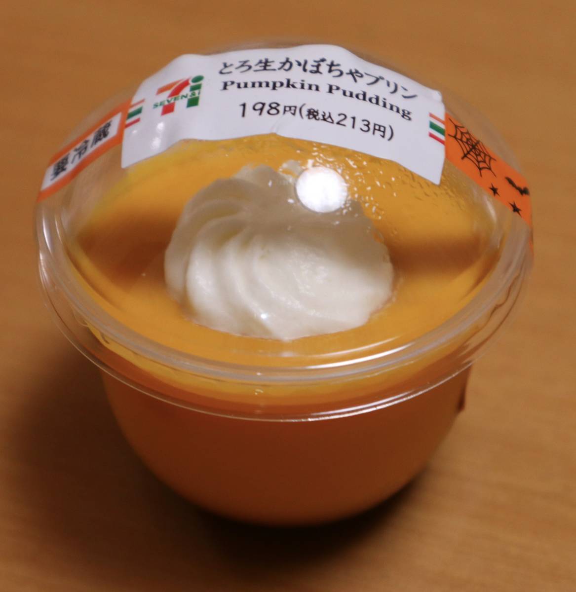 f:id:taberunodaisuki:20201008214224j:plain f:id:taberunodaisuki:20201008214224j:plain