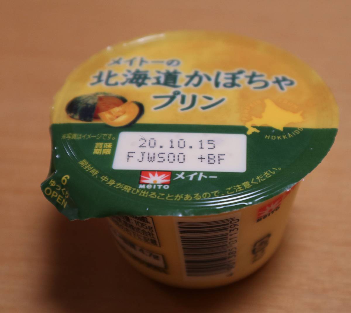 f:id:taberunodaisuki:20201008214235j:plain f:id:taberunodaisuki:20201008214235j:plain
