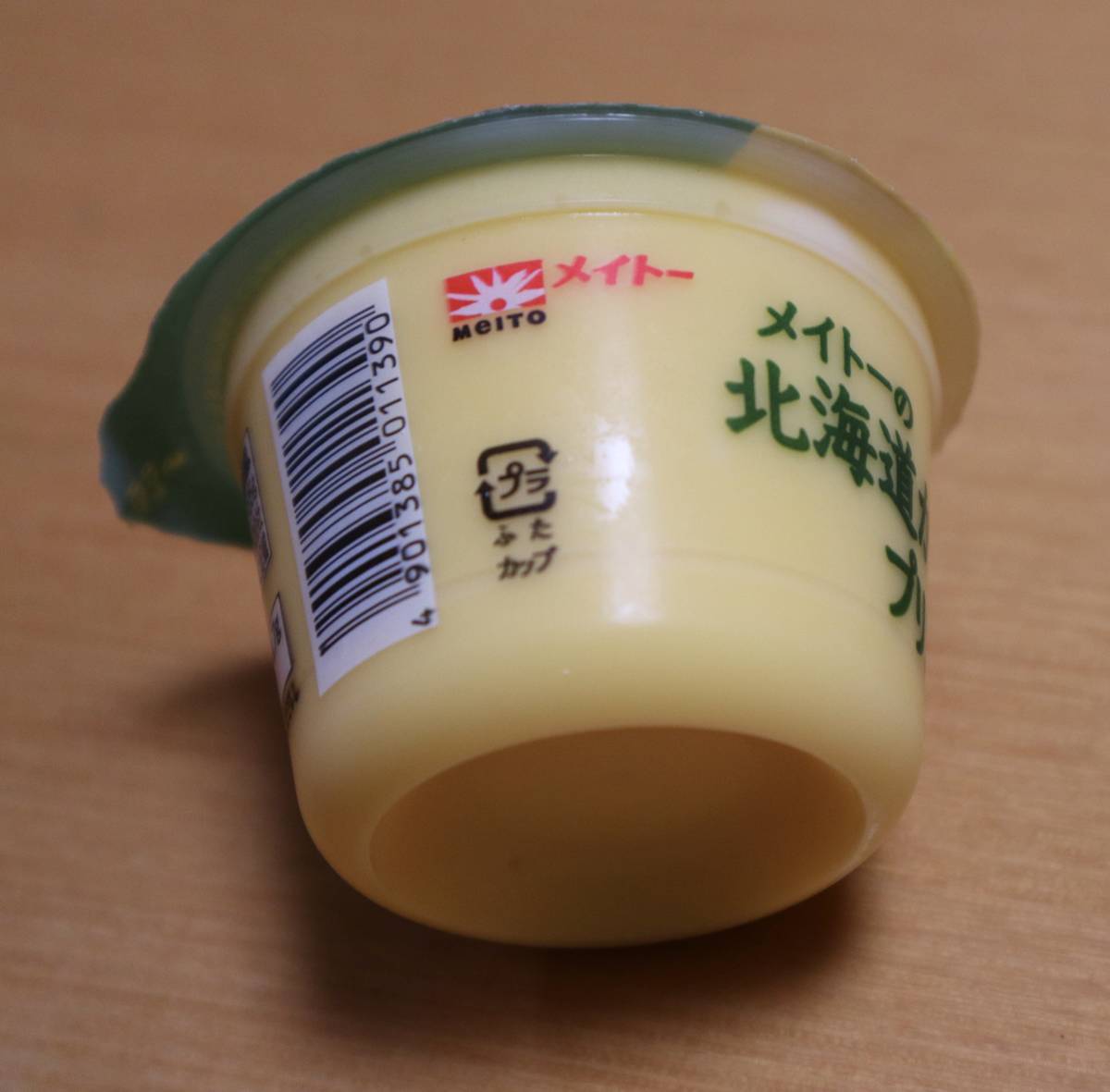 f:id:taberunodaisuki:20201008214355j:plain f:id:taberunodaisuki:20201008214355j:plain