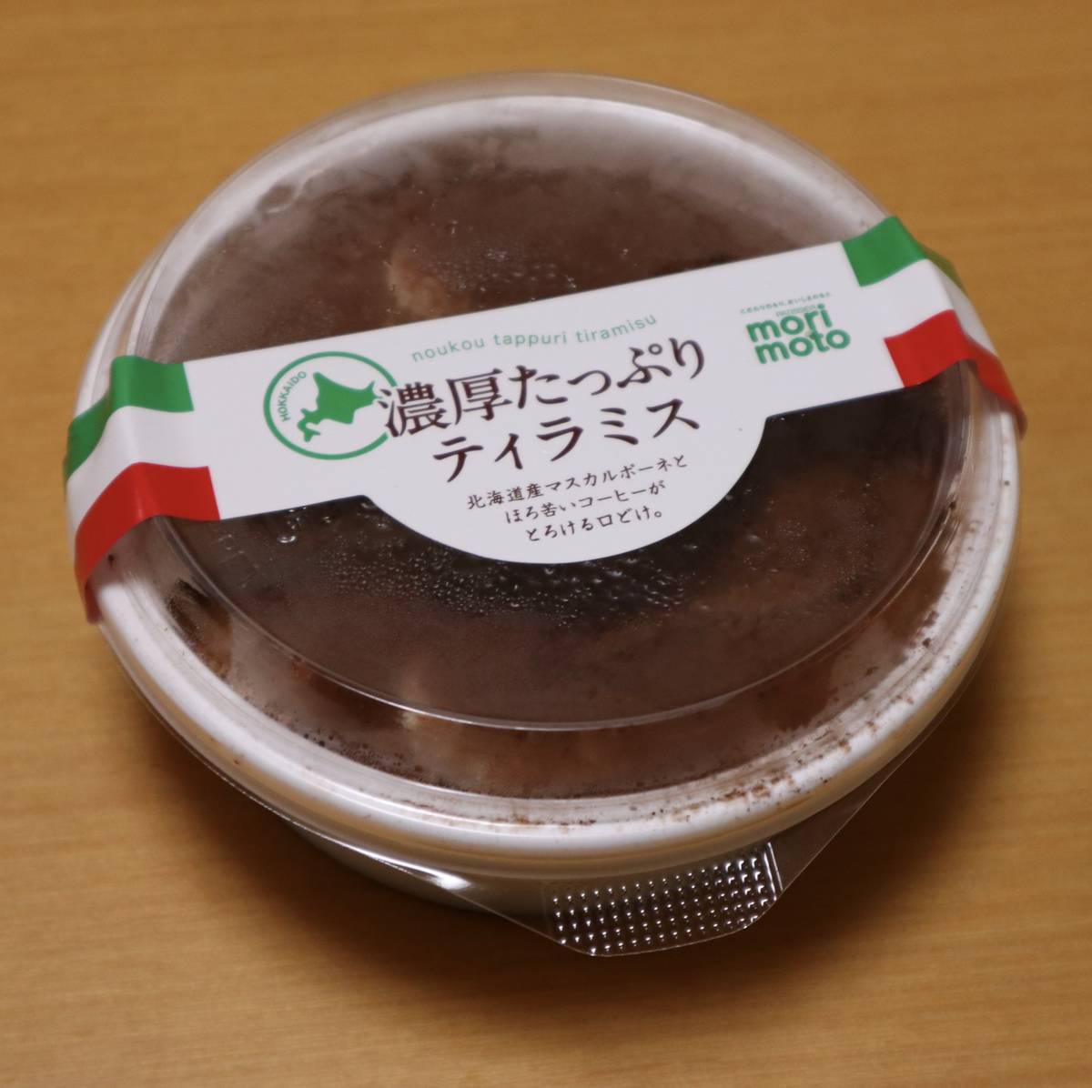 f:id:taberunodaisuki:20201010104036j:plain