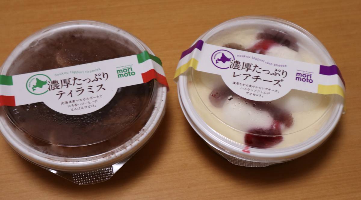 f:id:taberunodaisuki:20201010104048j:plain
