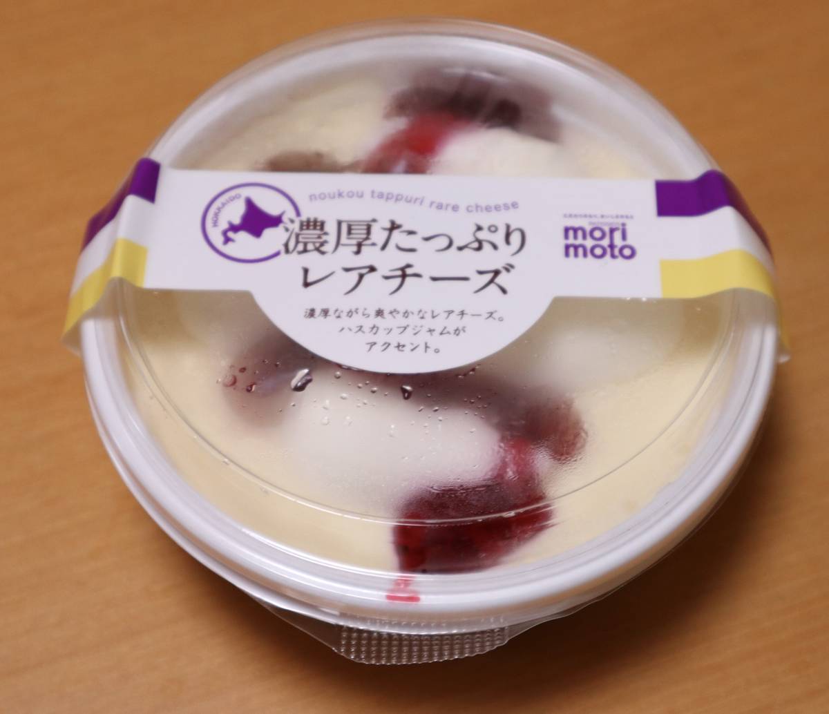 f:id:taberunodaisuki:20201010104101j:plain