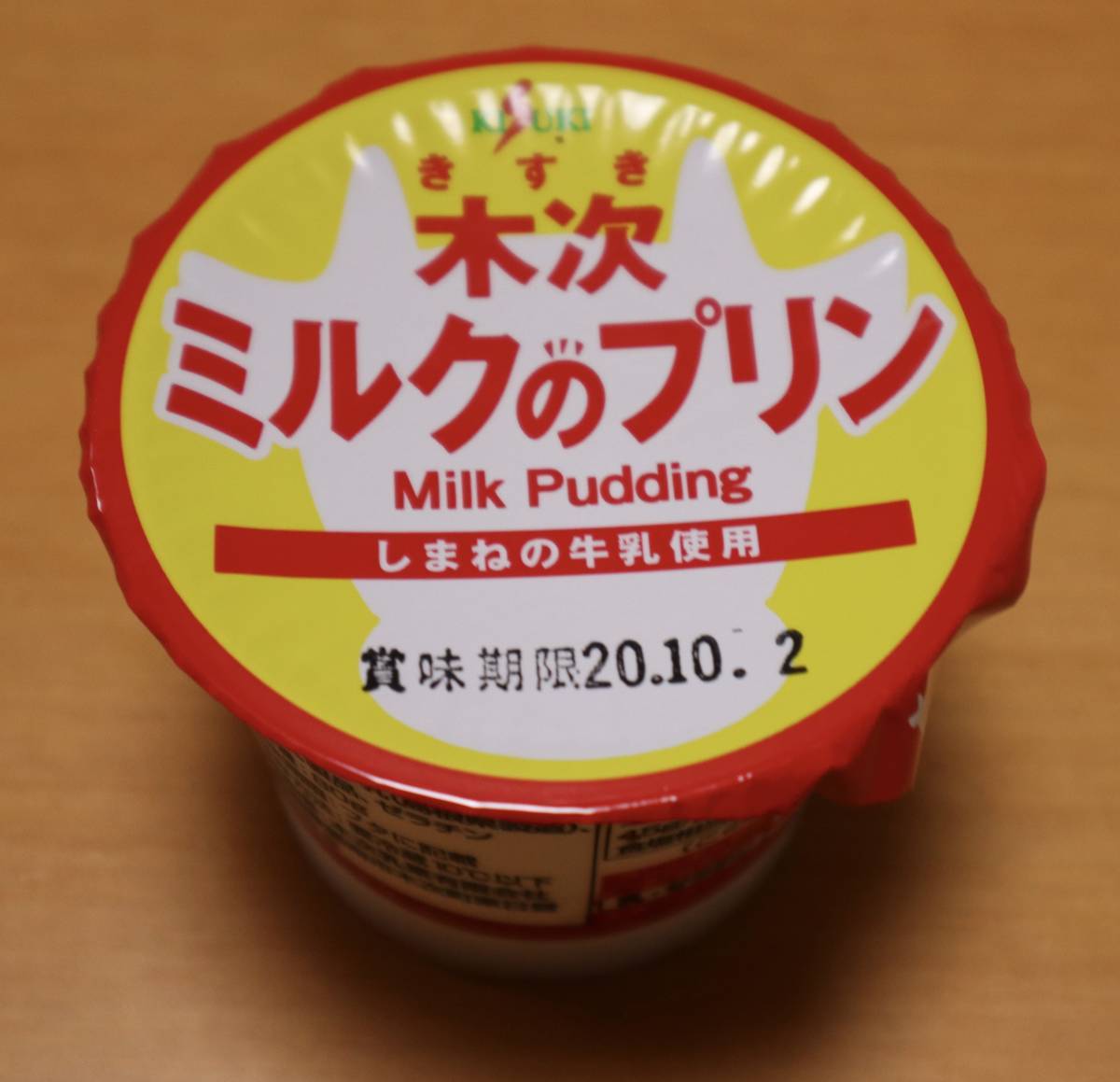 f:id:taberunodaisuki:20201010141224j:plain f:id:taberunodaisuki:20201010141224j:plain
