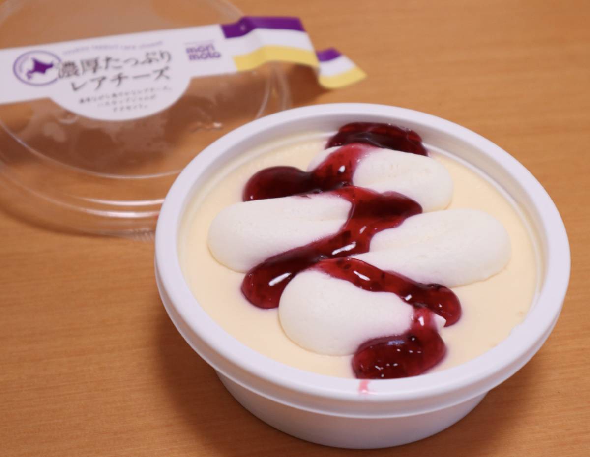 f:id:taberunodaisuki:20201010141307j:plain