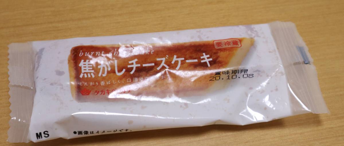 f:id:taberunodaisuki:20201010160908j:plain f:id:taberunodaisuki:20201010160908j:plain