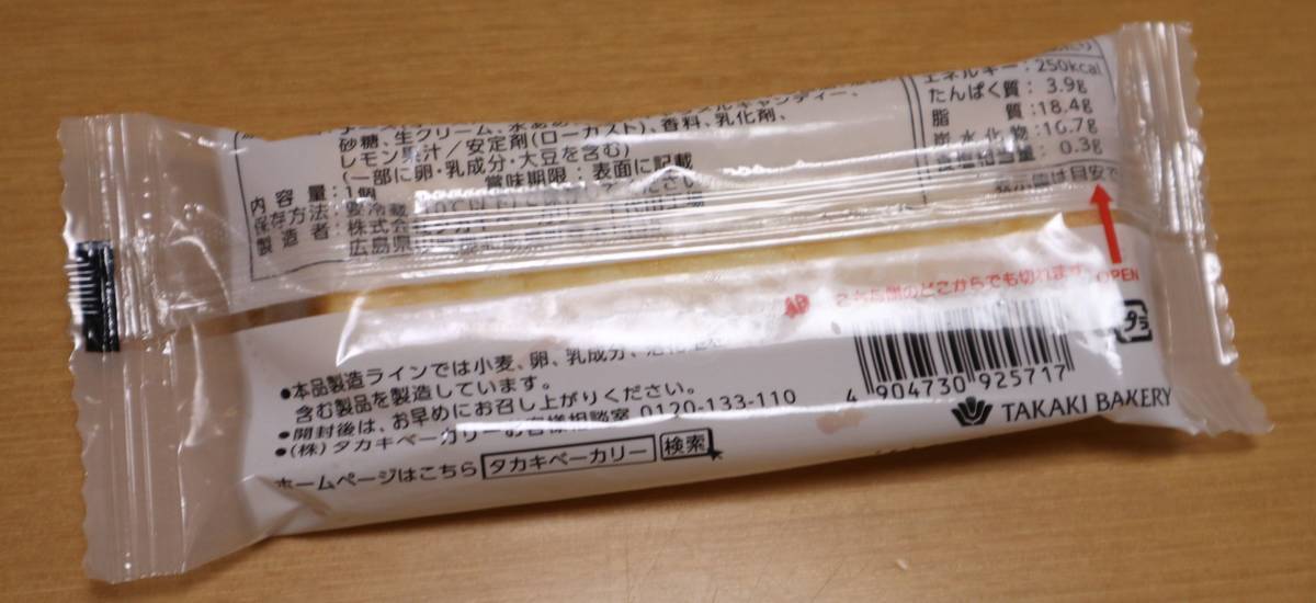 f:id:taberunodaisuki:20201010160920j:plain f:id:taberunodaisuki:20201010160920j:plain