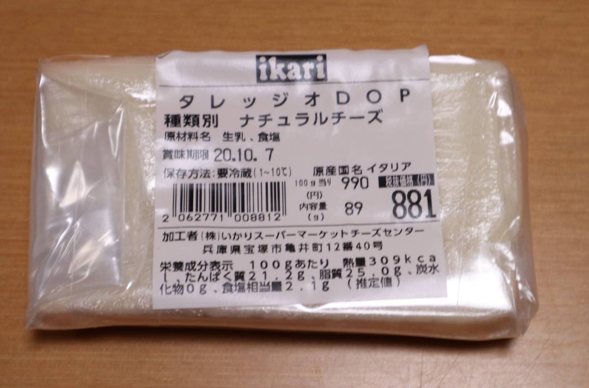 f:id:taberunodaisuki:20201010171927j:plain f:id:taberunodaisuki:20201010171927j:plain