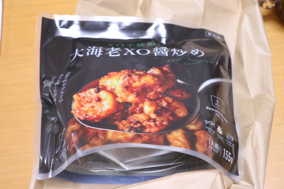 f:id:taberunodaisuki:20201010173544j:plain