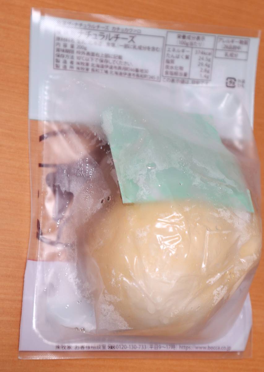 f:id:taberunodaisuki:20201010193020j:plain