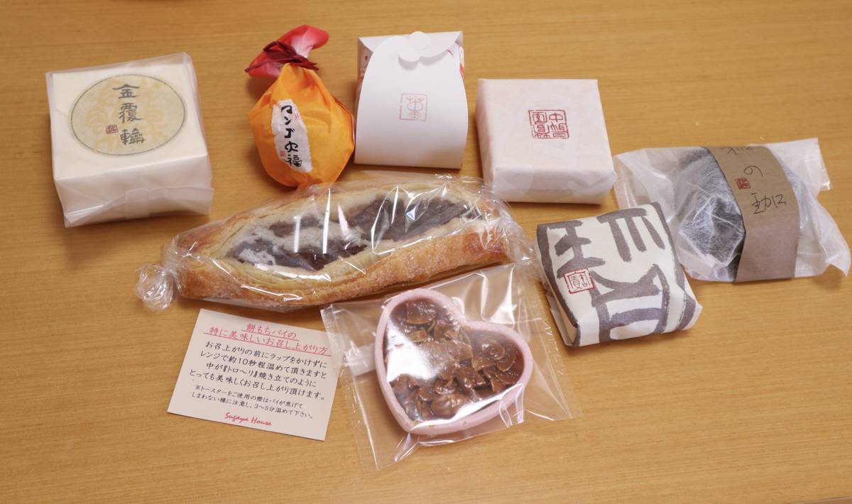 f:id:taberunodaisuki:20201010193408j:plain