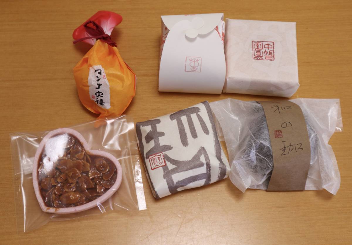 f:id:taberunodaisuki:20201010193425j:plain