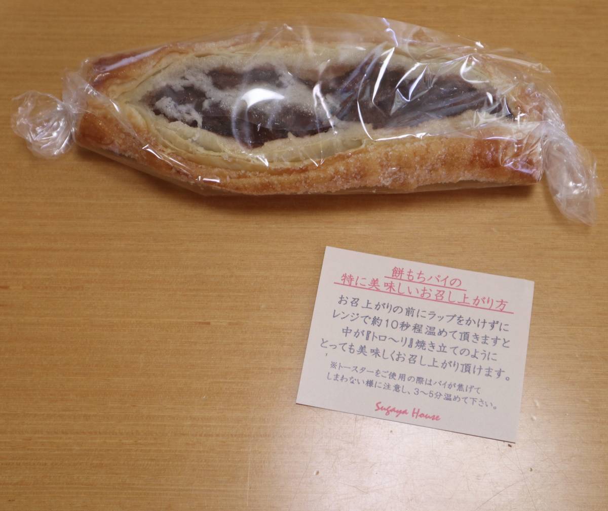 f:id:taberunodaisuki:20201010193441j:plain