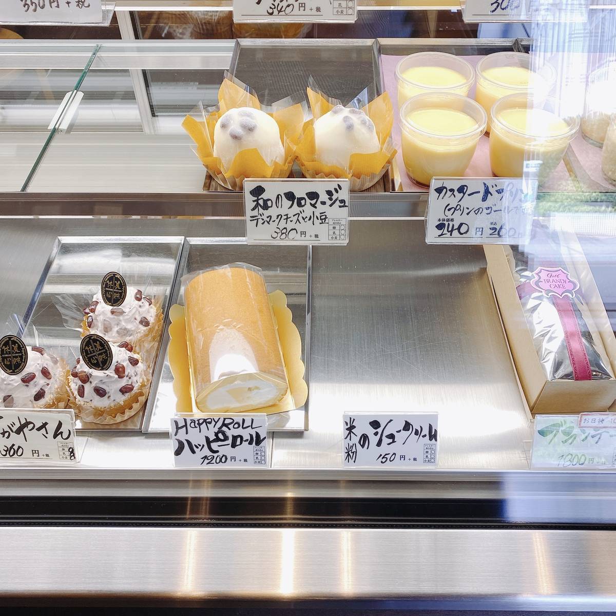 f:id:taberunodaisuki:20201010193739j:plain