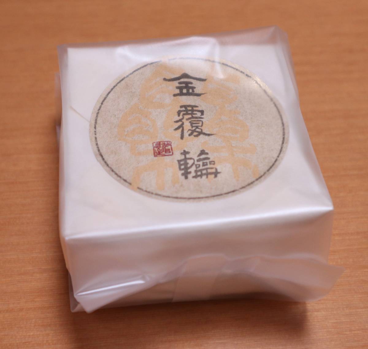 f:id:taberunodaisuki:20201010194304j:plain f:id:taberunodaisuki:20201010194304j:plain