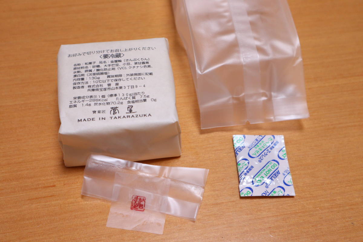 f:id:taberunodaisuki:20201010194331j:plain f:id:taberunodaisuki:20201010194331j:plain