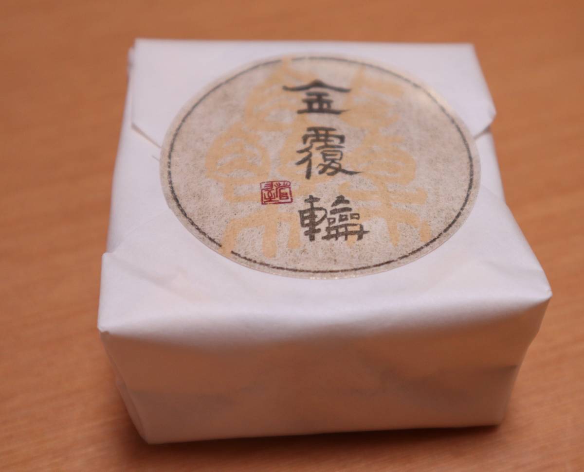 f:id:taberunodaisuki:20201010194349j:plain