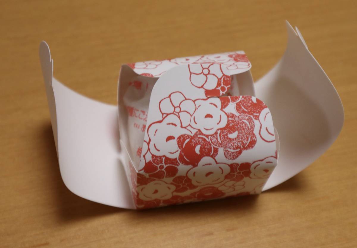 f:id:taberunodaisuki:20201010194730j:plain f:id:taberunodaisuki:20201010194730j:plain