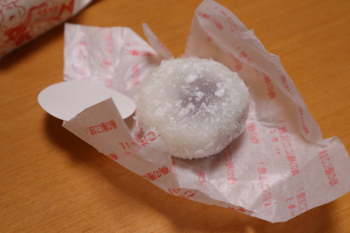 f:id:taberunodaisuki:20201010194833j:plain f:id:taberunodaisuki:20201010194833j:plain