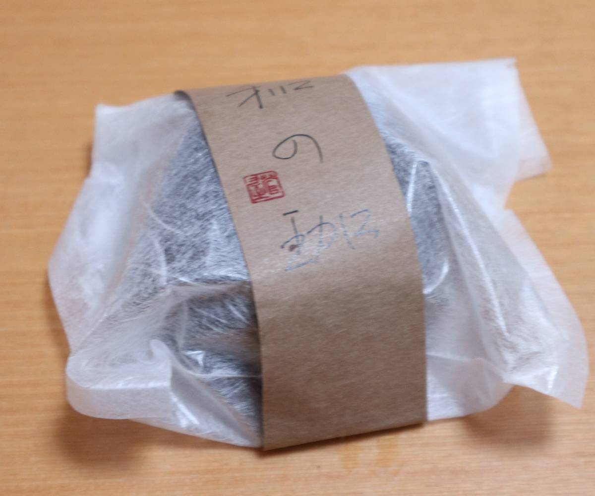 f:id:taberunodaisuki:20201010195320j:plain