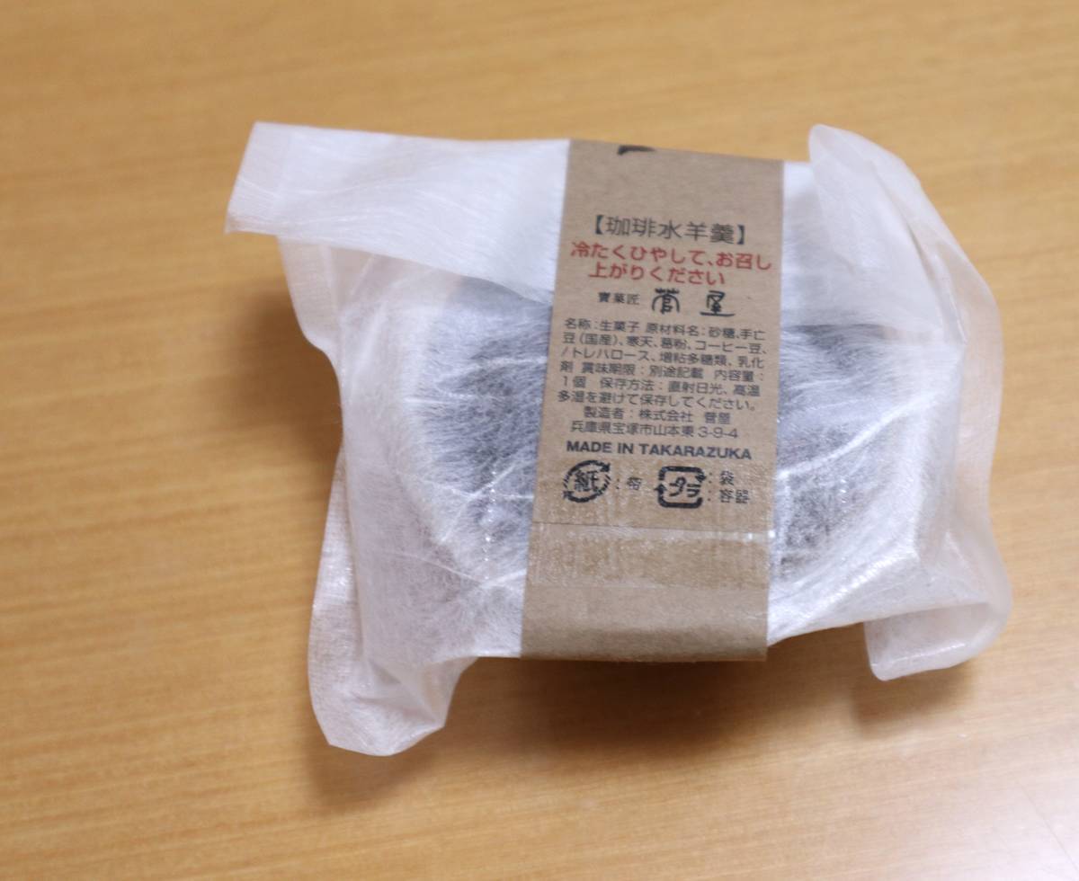 f:id:taberunodaisuki:20201010195331j:plain f:id:taberunodaisuki:20201010195331j:plain