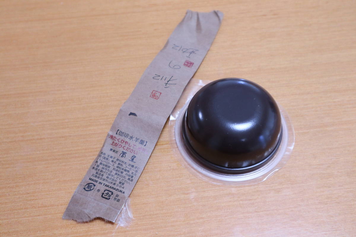 f:id:taberunodaisuki:20201010195344j:plain f:id:taberunodaisuki:20201010195344j:plain