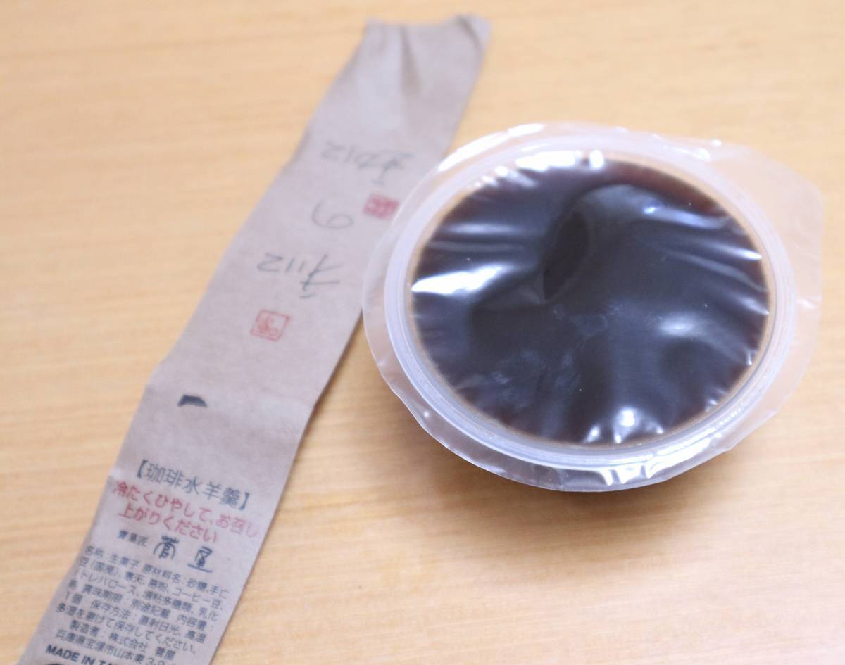 f:id:taberunodaisuki:20201010195402j:plain f:id:taberunodaisuki:20201010195402j:plain