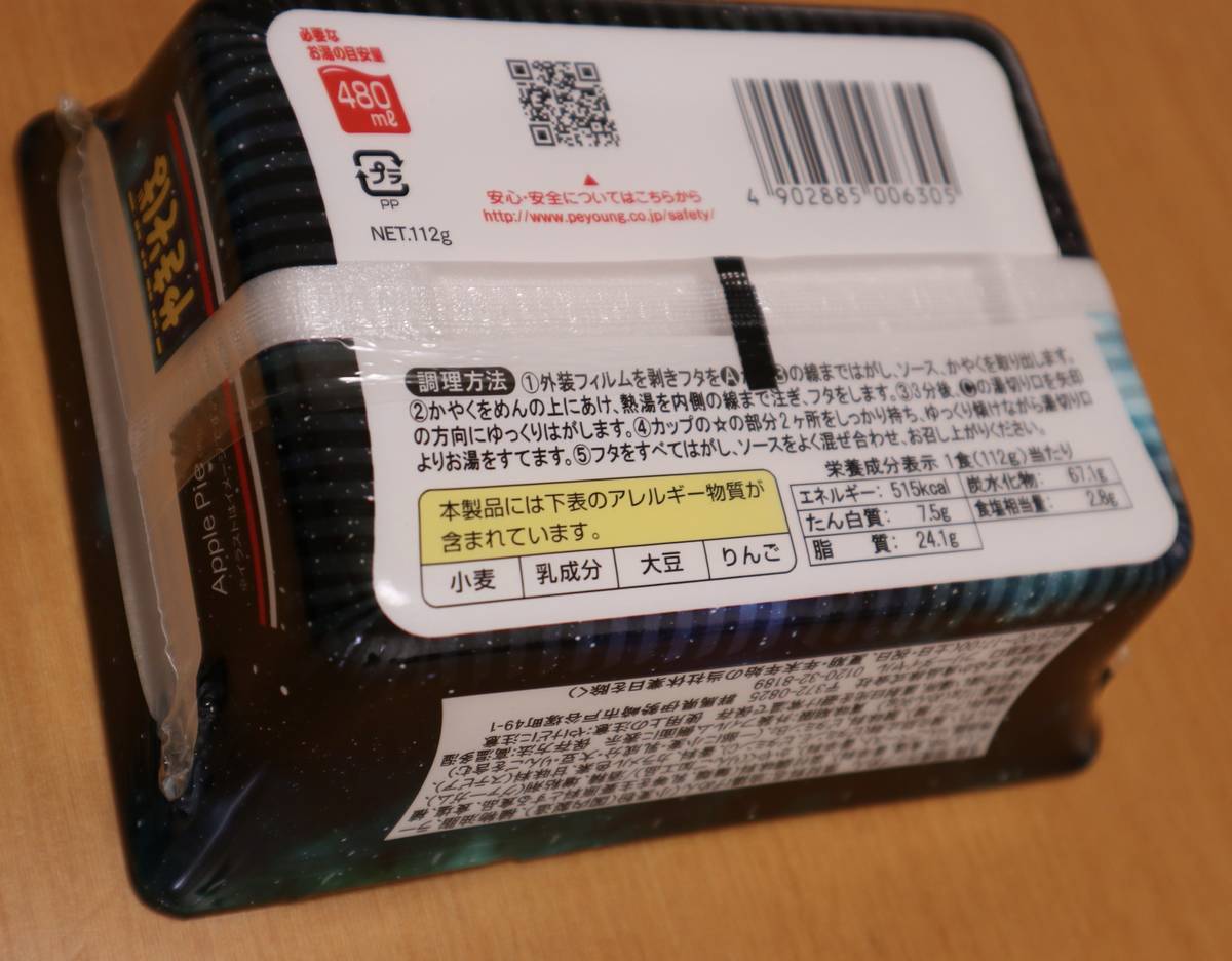 f:id:taberunodaisuki:20201018131455j:plain f:id:taberunodaisuki:20201018131455j:plain