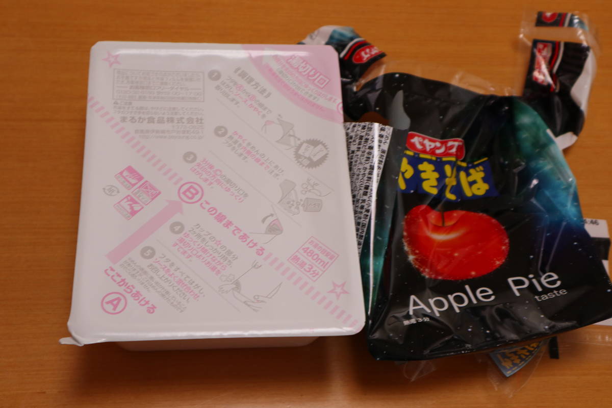 f:id:taberunodaisuki:20201018131511j:plain f:id:taberunodaisuki:20201018131511j:plain