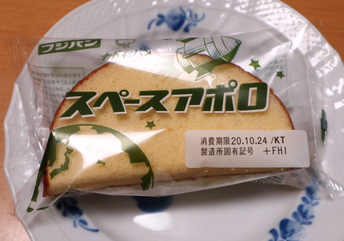 f:id:taberunodaisuki:20201024135059j:plain f:id:taberunodaisuki:20201024135059j:plain