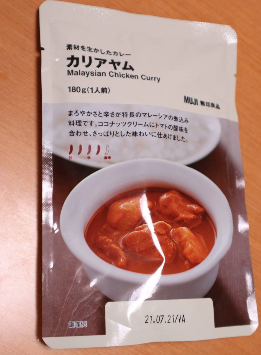 f:id:taberunodaisuki:20201025191932j:plain f:id:taberunodaisuki:20201025191932j:plain