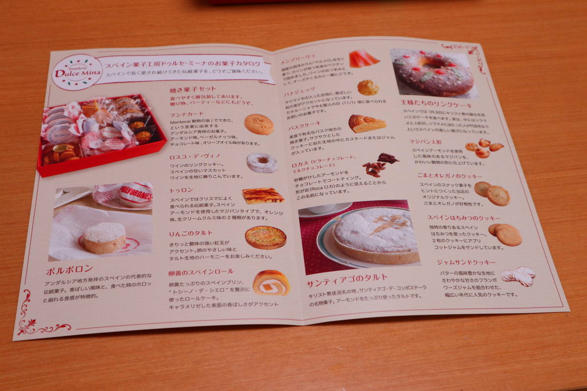 f:id:taberunodaisuki:20201025192517j:plain f:id:taberunodaisuki:20201025192517j:plain