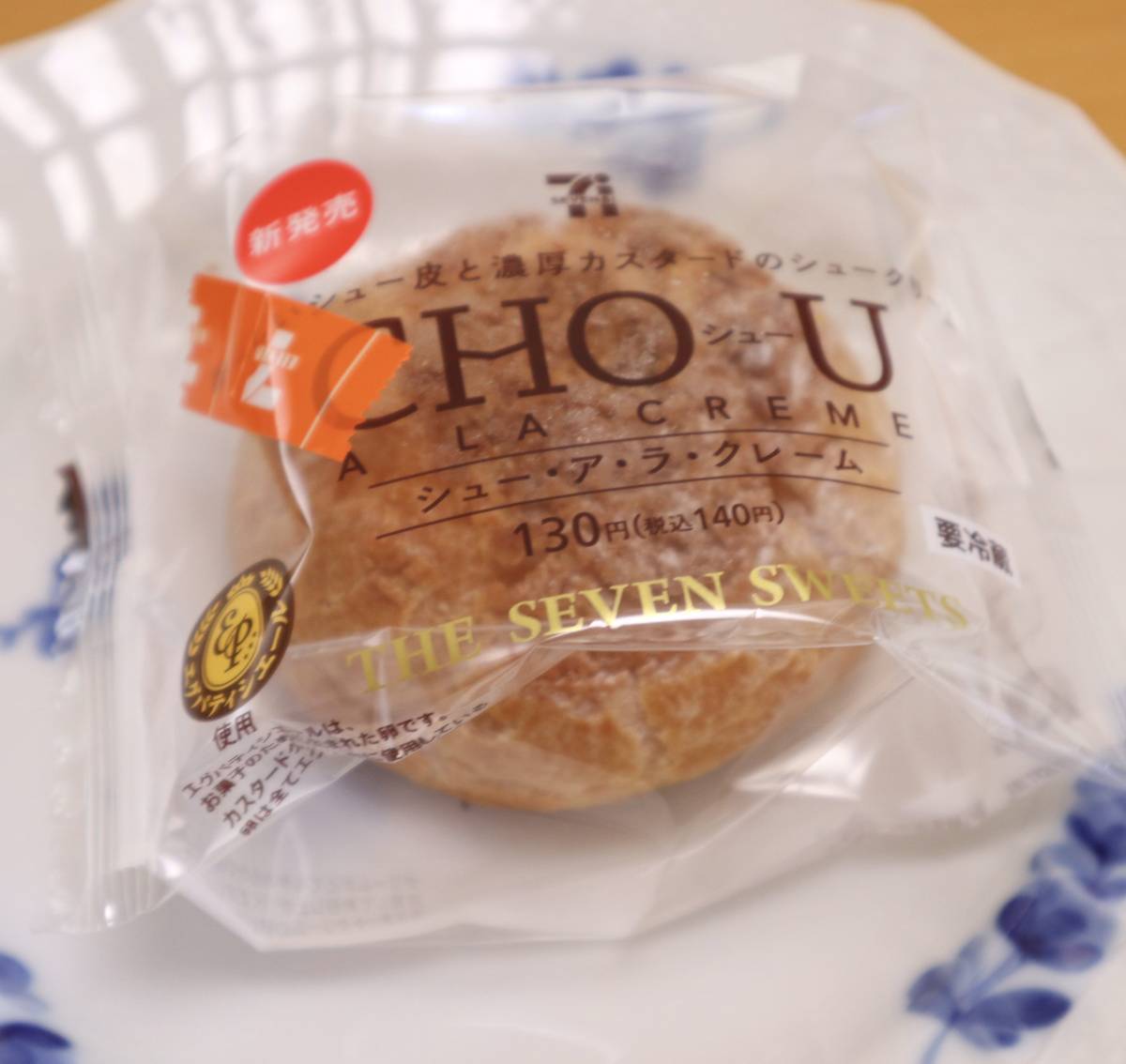 f:id:taberunodaisuki:20201025192931j:plain f:id:taberunodaisuki:20201025192931j:plain