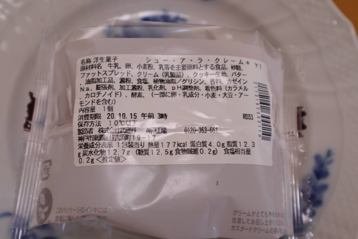 f:id:taberunodaisuki:20201025192944j:plain f:id:taberunodaisuki:20201025192944j:plain