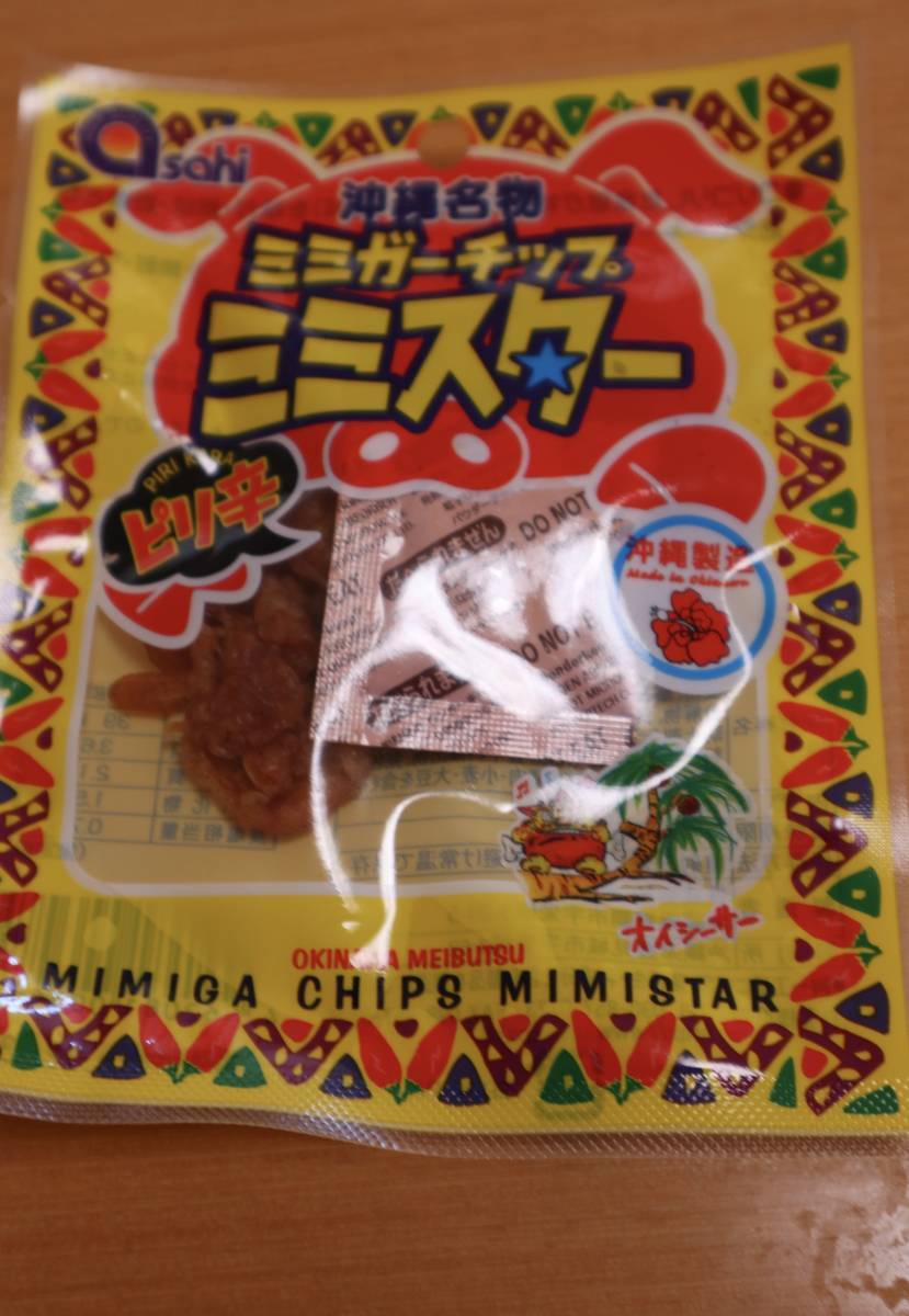 f:id:taberunodaisuki:20201025193129j:plain f:id:taberunodaisuki:20201025193129j:plain