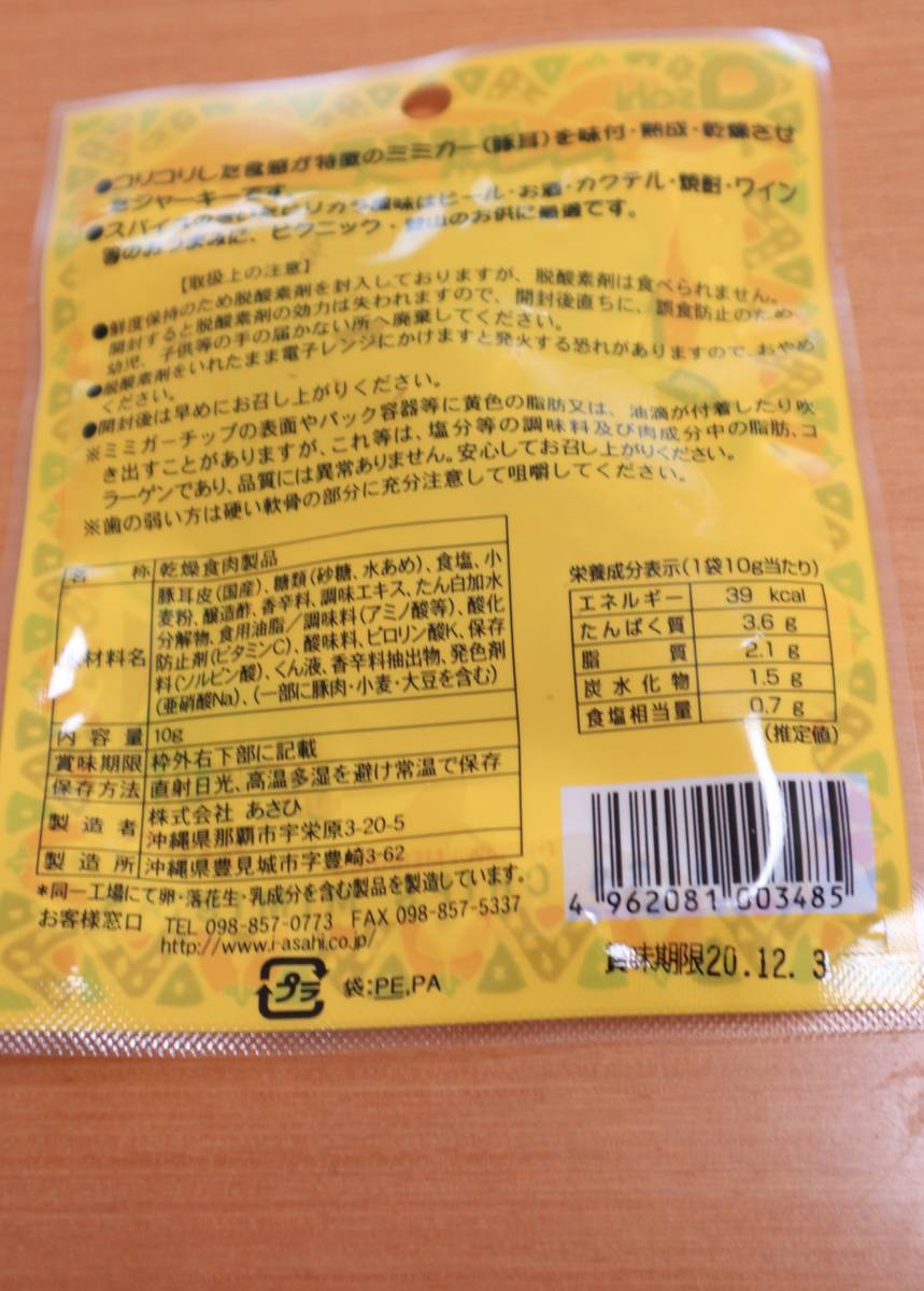 f:id:taberunodaisuki:20201025193144j:plain f:id:taberunodaisuki:20201025193144j:plain