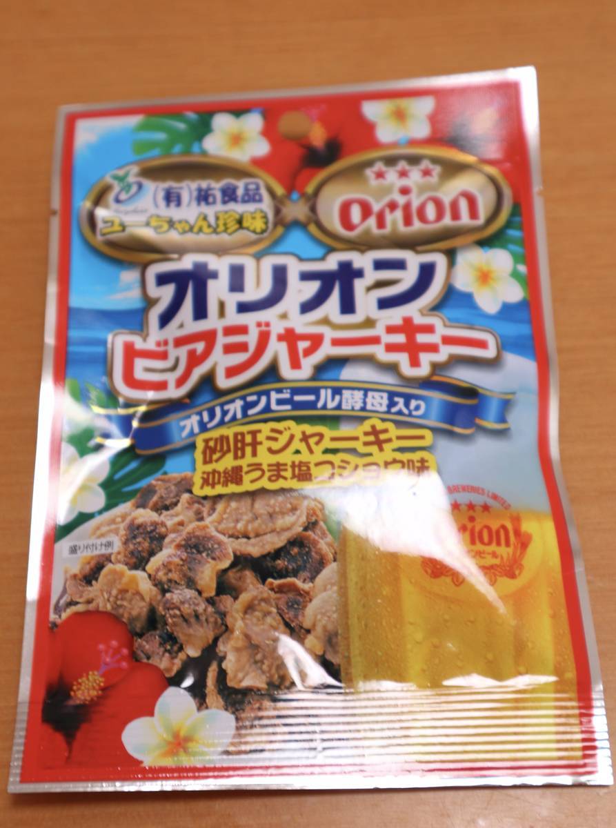 f:id:taberunodaisuki:20201025193159j:plain f:id:taberunodaisuki:20201025193159j:plain